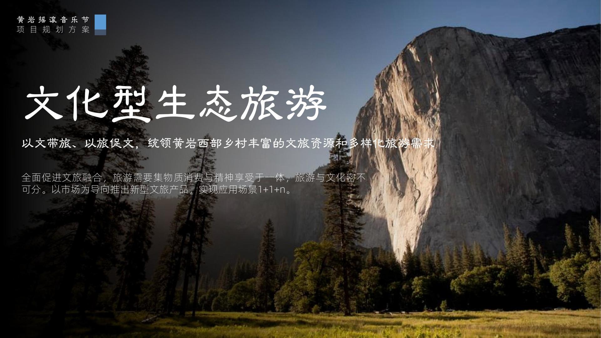 鼎盛星辉影视发布年度重点项目进展通报